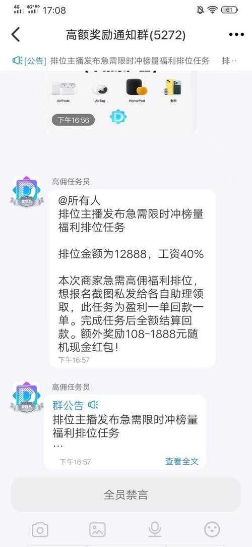 兼职被骗在哪投诉举报 网络兼职被骗在哪投诉举报