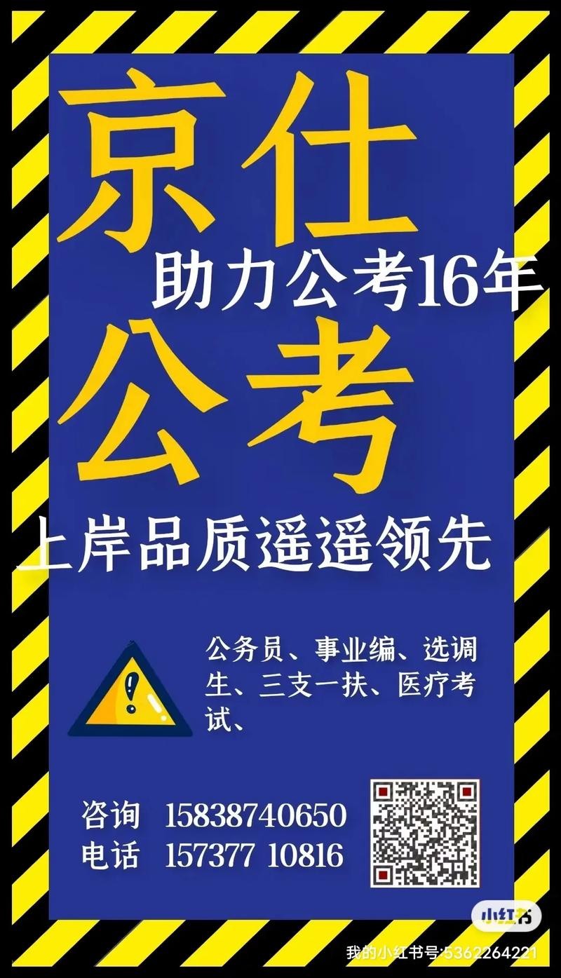 内乡县本地招聘平台有哪些 内乡招聘信息网