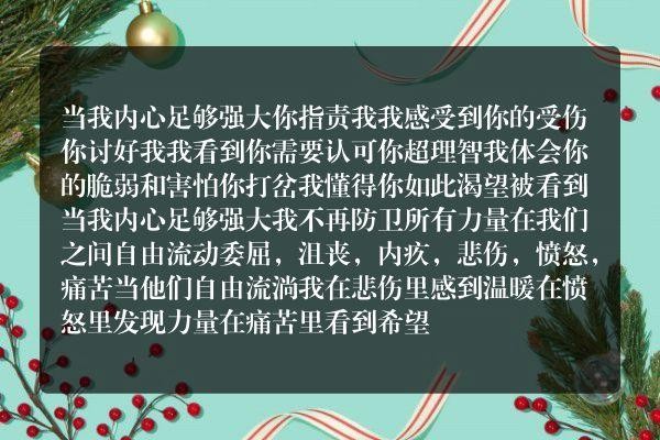 内心感受分为哪几种 内心感受什么意思