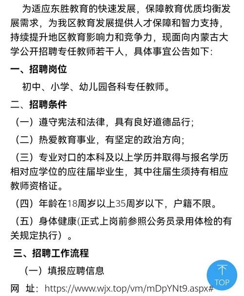 内蒙古包头本地招聘网 内蒙古包头本地招聘网站有哪些