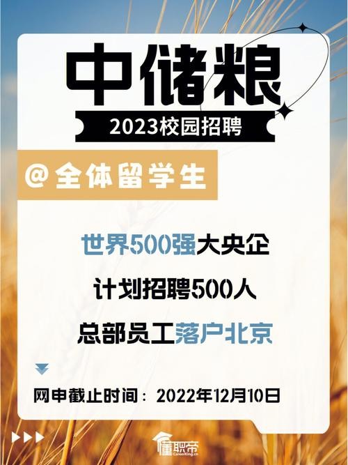 内蒙本地招聘 内蒙古招聘信息最新招聘2020秋招