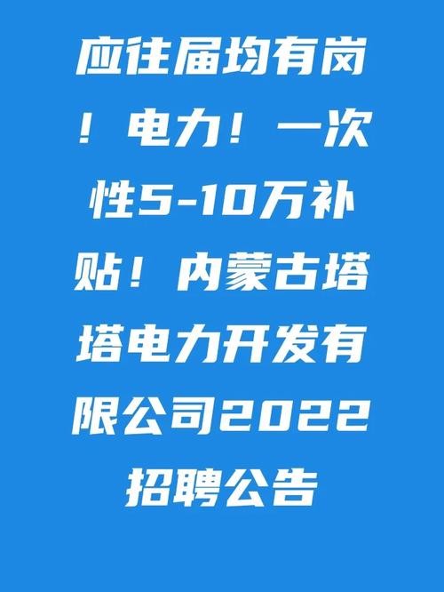 内蒙本地招聘平台有哪些 内蒙本地招聘平台有哪些公司