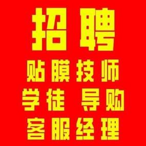 内黄本地招聘2022 内黄县招聘网最新招聘