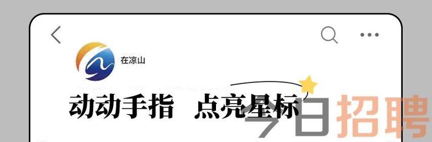 冕宁本地招聘 冕宁本地招聘网站