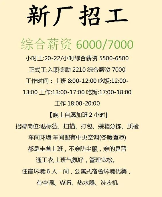 农民工找工作十大平台 农民工找工作十大平台招工软件上,招工真实吗