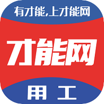 农民工找活平台 农民工找活平台app