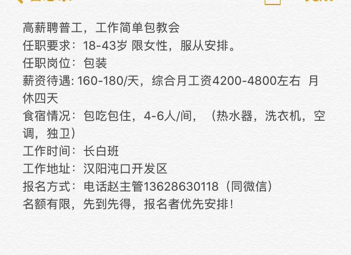 农民工招工网站有哪些 农民工招聘信息哪里真实