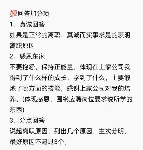 决定录用面试结果的面试官的因素 简述决定录用面试结果的面试官的因素