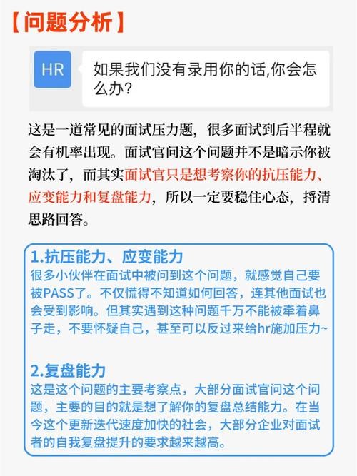 决定录用面试结果的面试官的因素 简述决定录用面试结果的面试官的因素