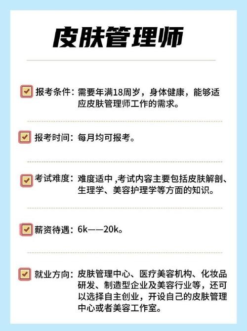 冷门缺人却高薪的工作 适合懒人的工作