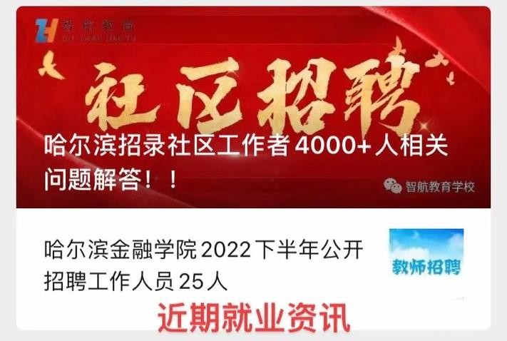 凤冈本地招聘信息 凤冈县事业单位招聘