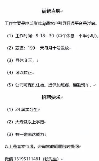 凤庆同城本地招聘 凤庆同城找工作