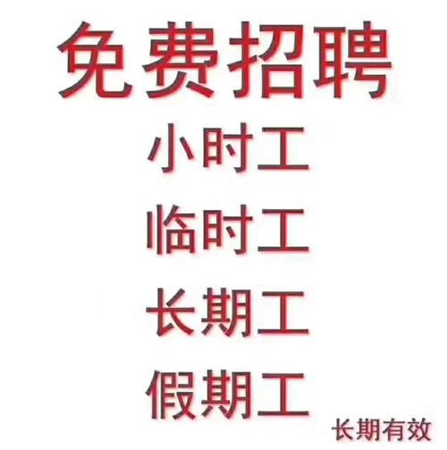 凤阳本地招聘平台 凤阳招工最新招聘