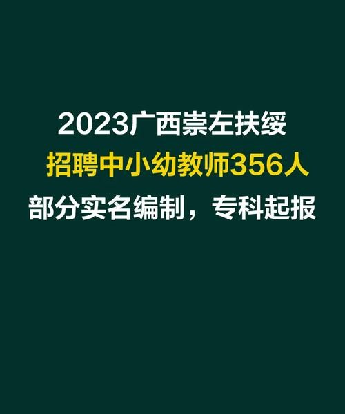 凤阳本地教师招聘 凤阳教师招聘2021