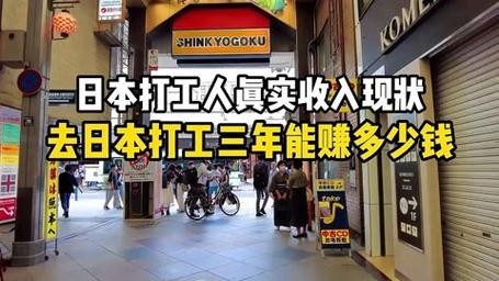 出去打工带500元够吗 去外面打工要带多少钱