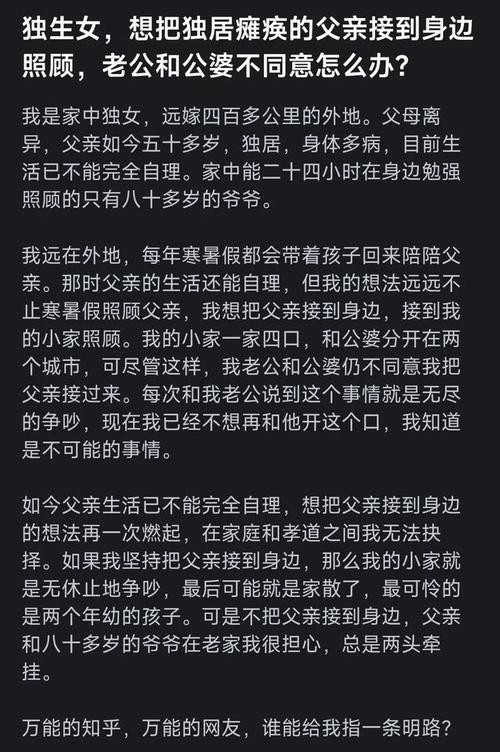 出去打工父母不同意怎么办 出去打工父母不同意怎么办呢