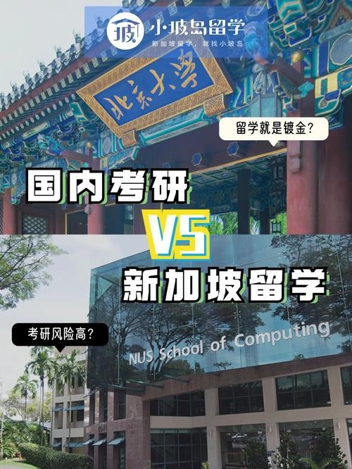 出国留学回来能干什么 出国留学回来就业前景