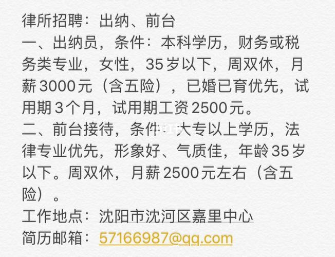 出纳招聘为什么要本地户口 公司招出纳的要求