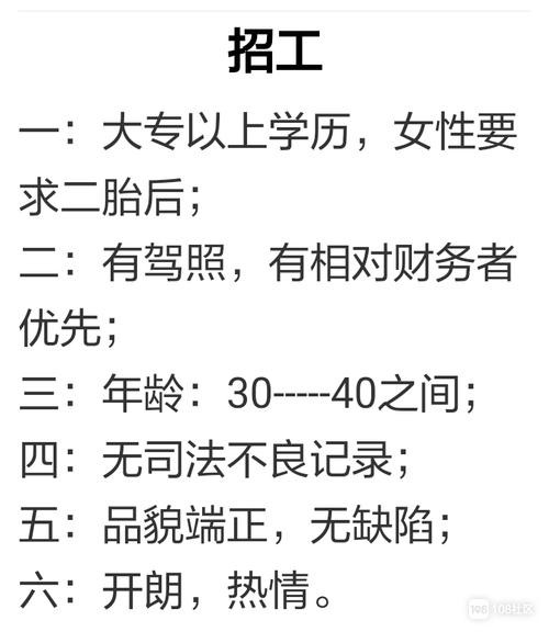 出纳招聘为什么要本地户口 公司招出纳的要求