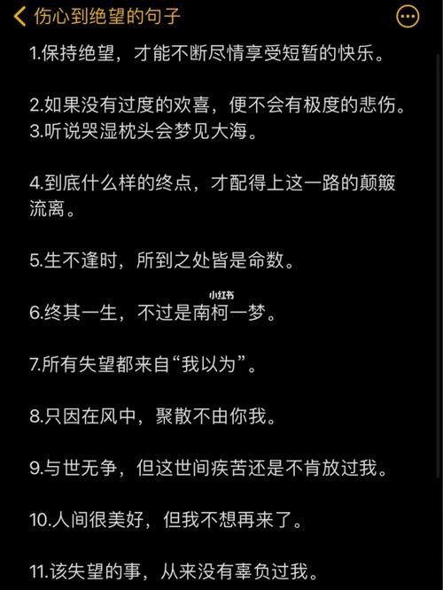 出远门心里很难过怎么办 出远门心里难受的句子