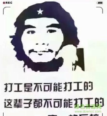 出门在外打工坚持不下去怎么办 出去外面打工