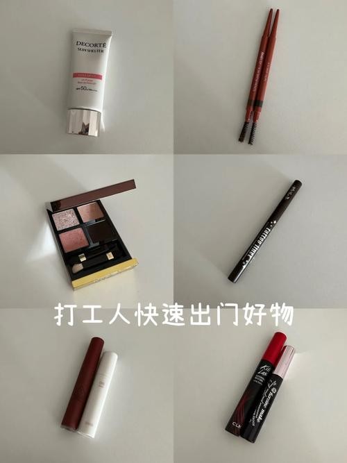 出门打工需要带什么生活用品 出门打工需要带什么生活用品女生