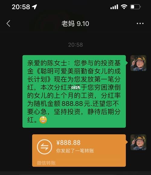 刚毕业工资应该交给妈妈吗 刚毕业的工资