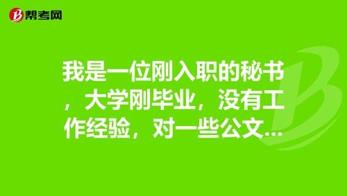 刚毕业没有工作经验适合什么工作 刚毕业没有工作经验适合什么工作好