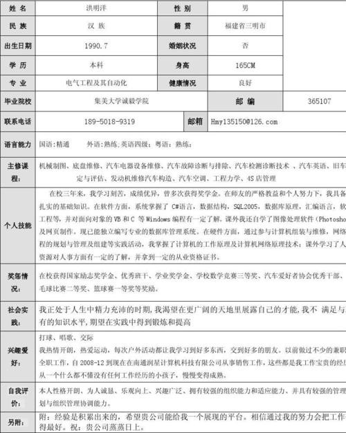 刚毕业的大学生如何找工作 大专应届毕业生怎么找工作