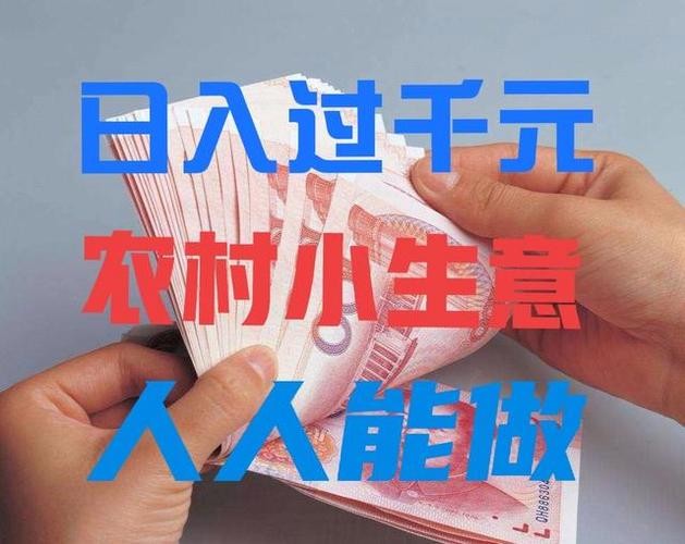 创业做什么好 创业做什么好投资小利润高