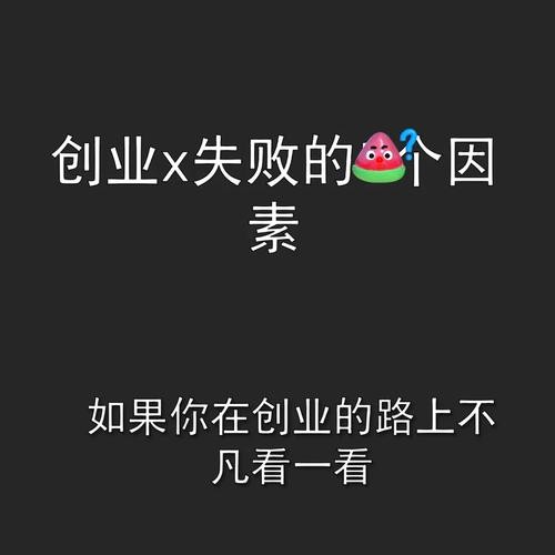 创业失败后重新打工的心态 创业失败后去上班心态调整