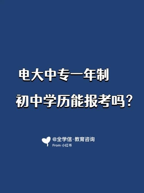 初中学历可以做什么工作 初中学历可以做什么工作最赚钱