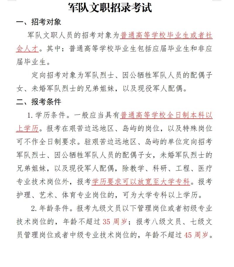 初中学历可以做文员吗 去做文员会有人教你吗