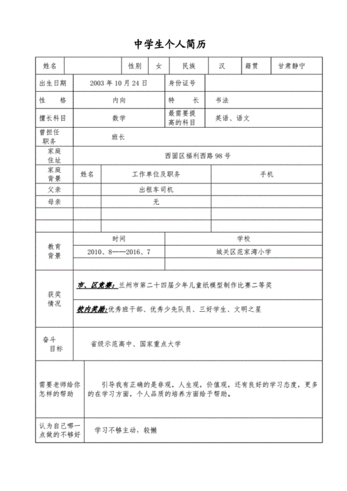 初中学历可以干什么工作 初中学历可以干什么工作比较赚钱