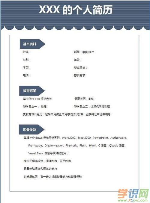 初中学历应该找什么工作 初中学历找什么工作是铁饭碗