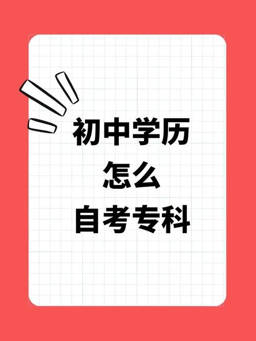 初中学历最吃香的三个专业 初中学历报考什么专业容易