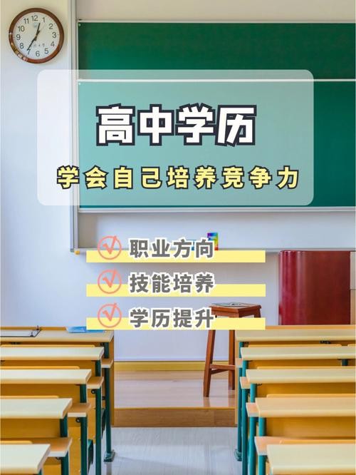 初中学历最吃香的出路 初中学历干什么有出路