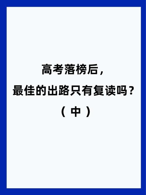 初中学历最吃香的出路 初中学历有什么前途