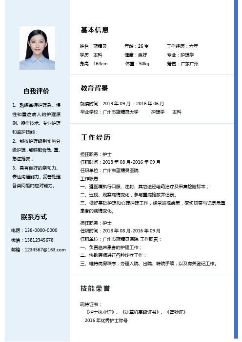 初中学历能做什么工作 初中学历能做什么工作女