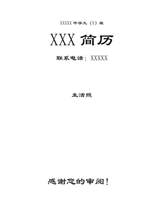 初中学历能做什么工作 初中学历能做什么工作知乎