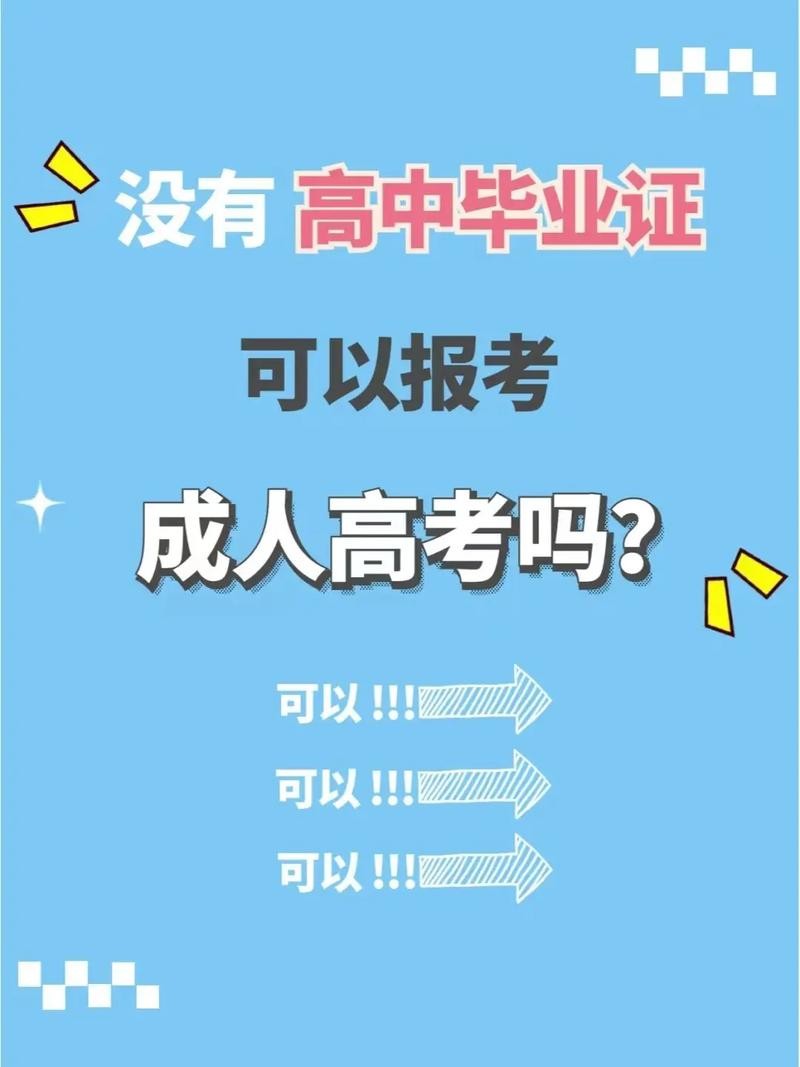 初中学历能做哪些技术工作 初中学历能干些什么