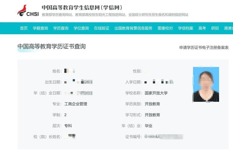 初中文凭怎么提升学历 初中文凭怎么提升学历最快