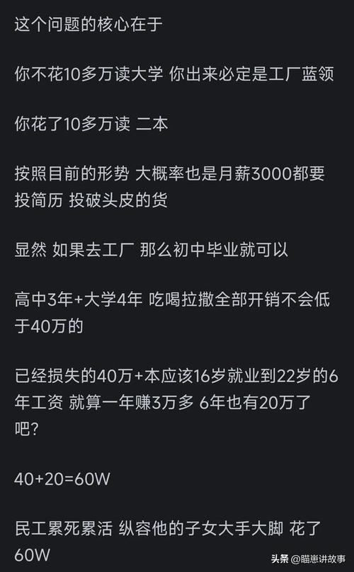 初中文凭自考大专难吗 初中毕业自考大专难吗