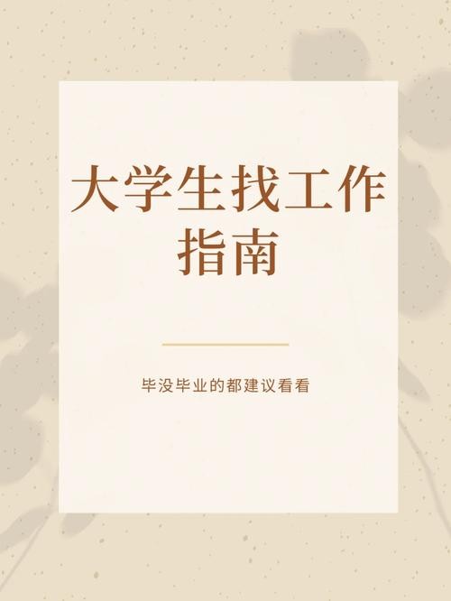 初中毕业去哪找工作 初中毕业应该找什么工作工资高