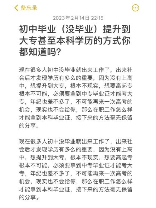 初中毕业进入社会能干嘛 初中毕业进入社会要怎么办