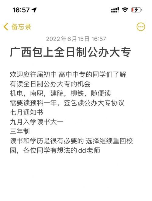 初二辍学怎么自考 初二辍学怎么自考大专