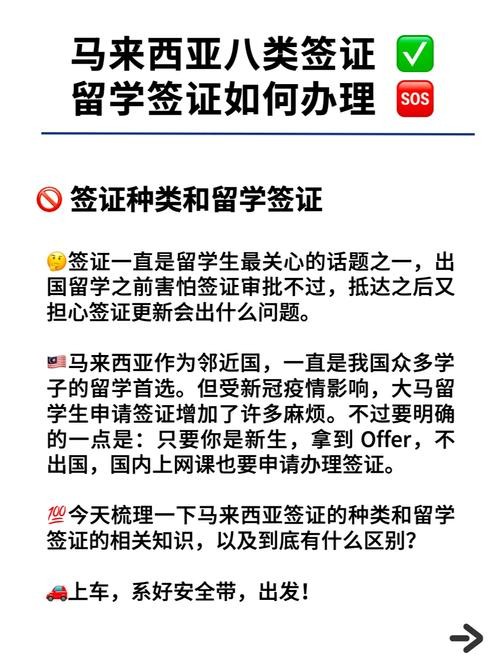 初次出国签证怎么办理 初次出国签证怎么办理大约要多长时间