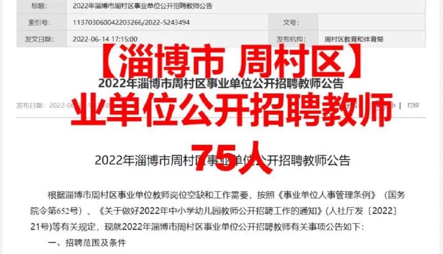 利业本地招聘 利业劳动保障事务代理