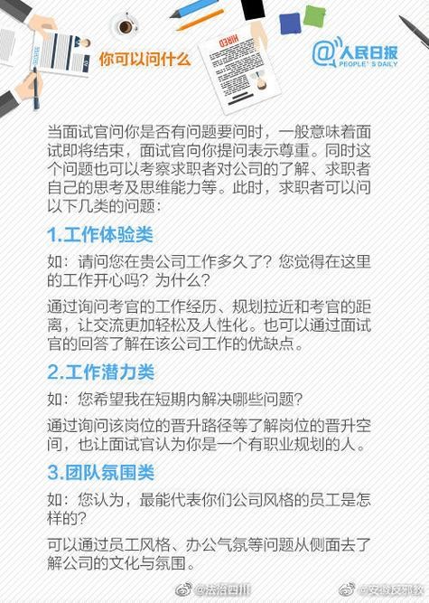 利用压力面试具体流程的例子 利用压力面试具体流程的例子有哪些