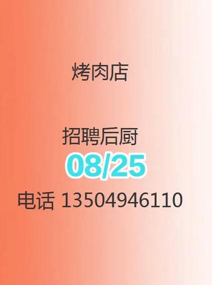 到哪里找本地招聘网红 如何招聘网红